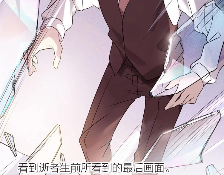 序章 特殊的“职业”21