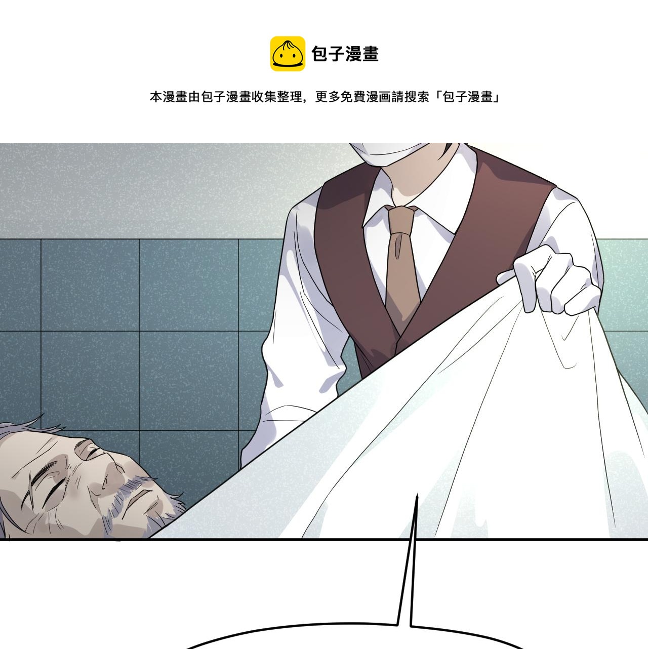 第三十七话  义务入殓师49