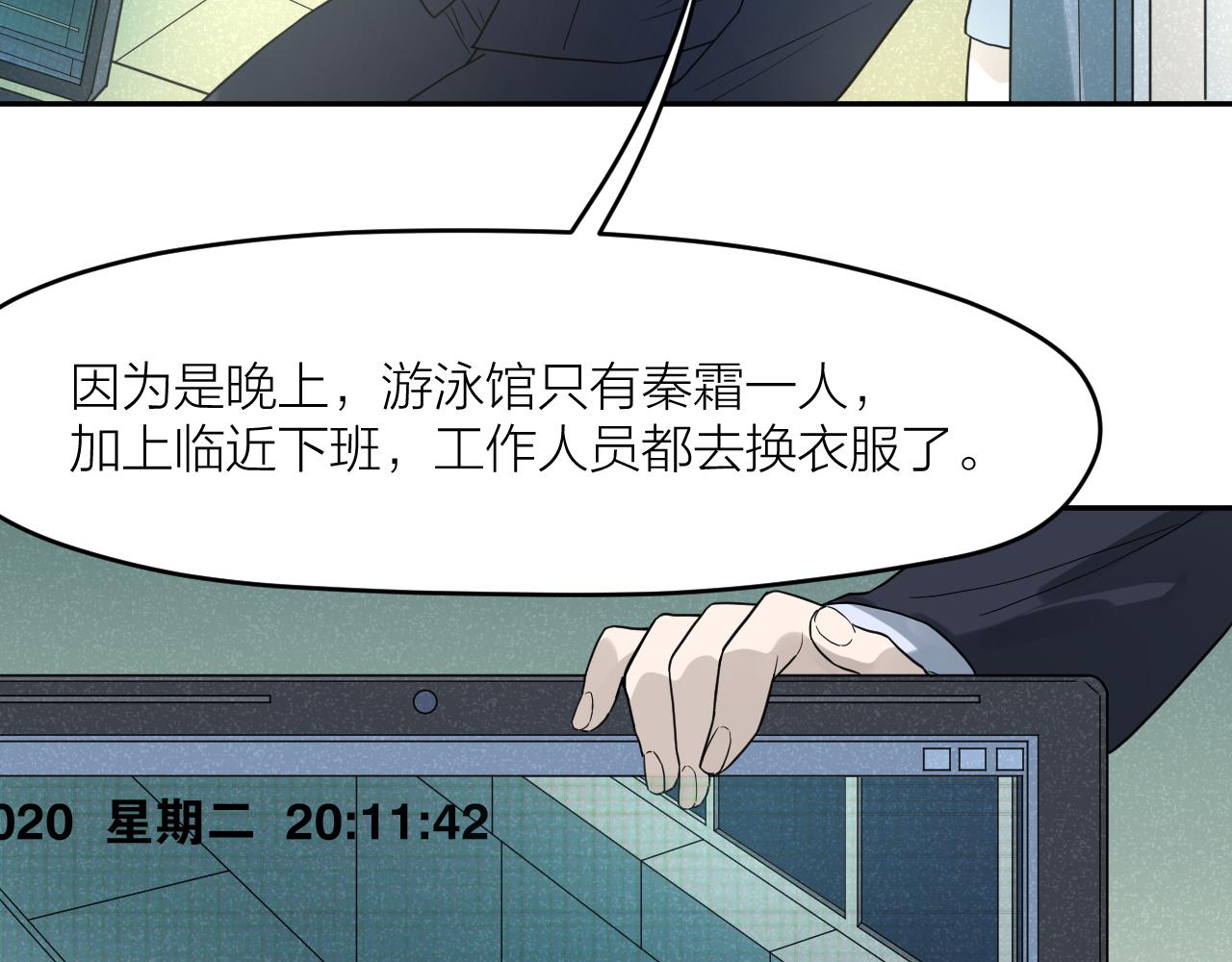 第34话 双胞胎凶杀案55
