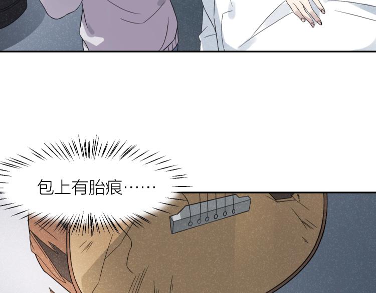 第12话 男主的小裙子~70