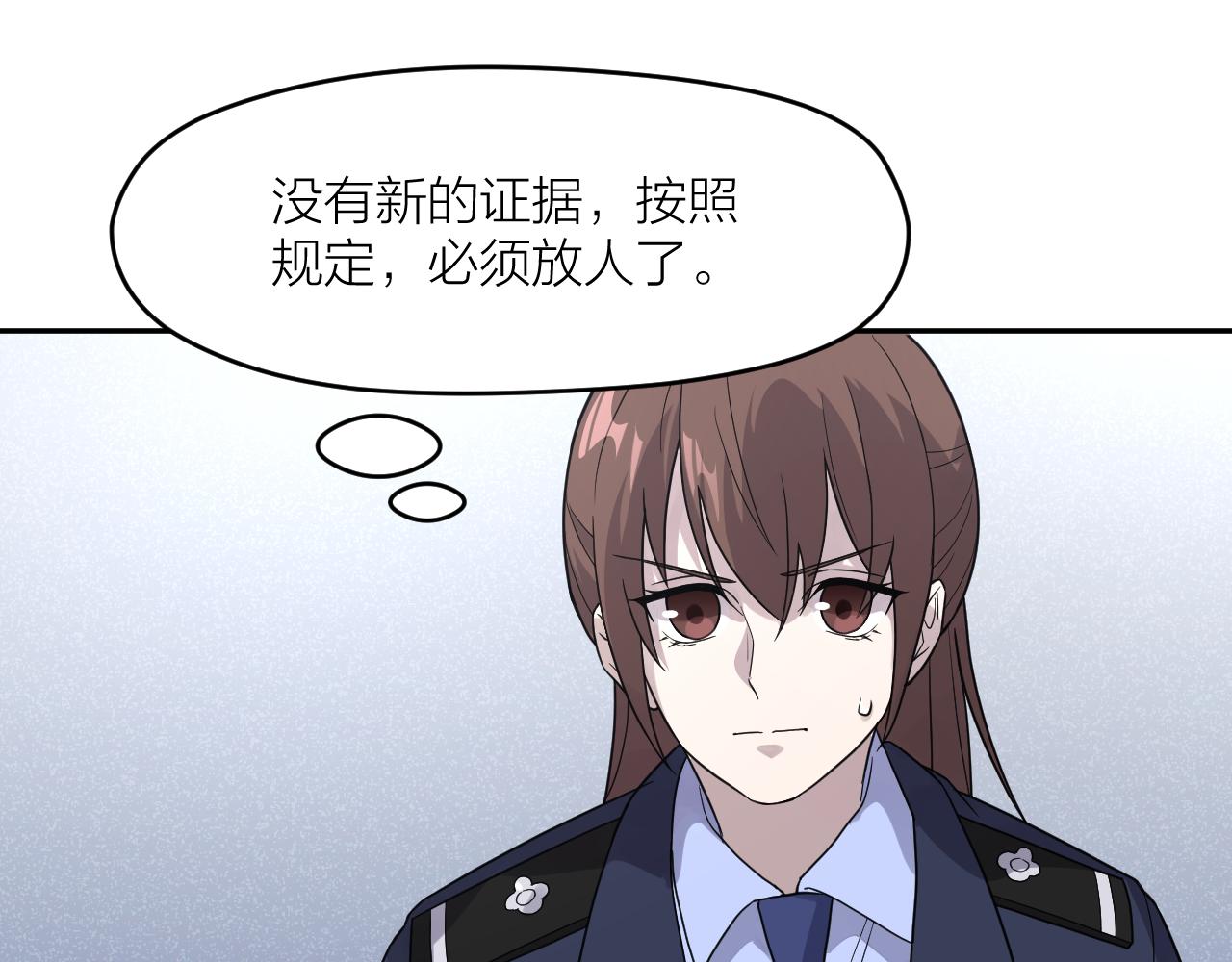 完结篇 我们是入殓师41