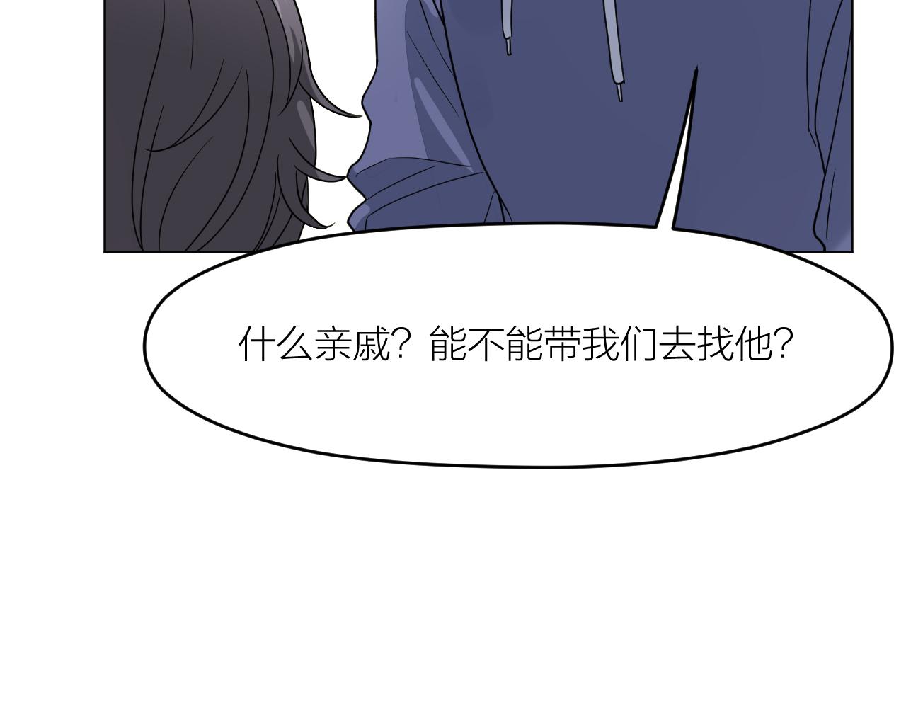 第41话 证人70
