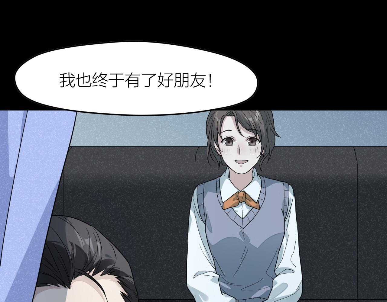 第33话 日记本里的心事59