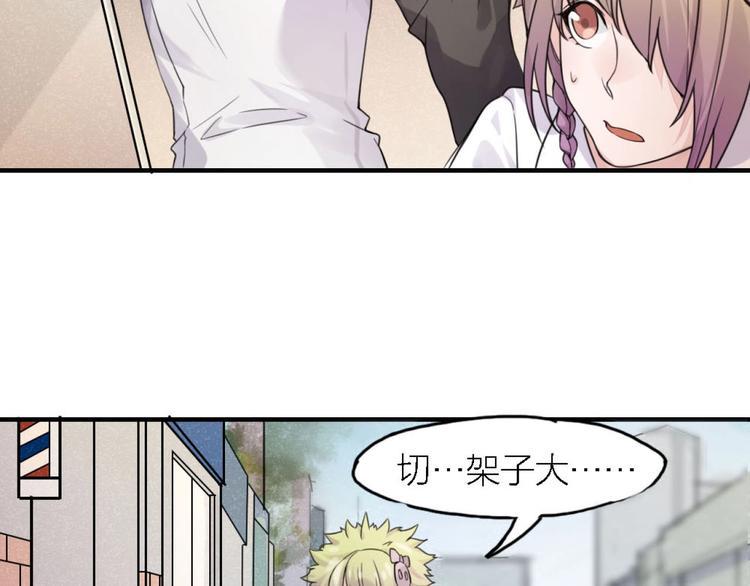 第4话 神奇女子33