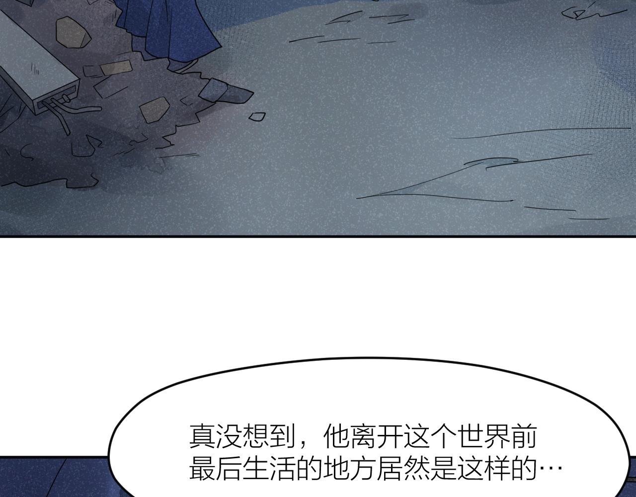 第38话 永远的遗憾24