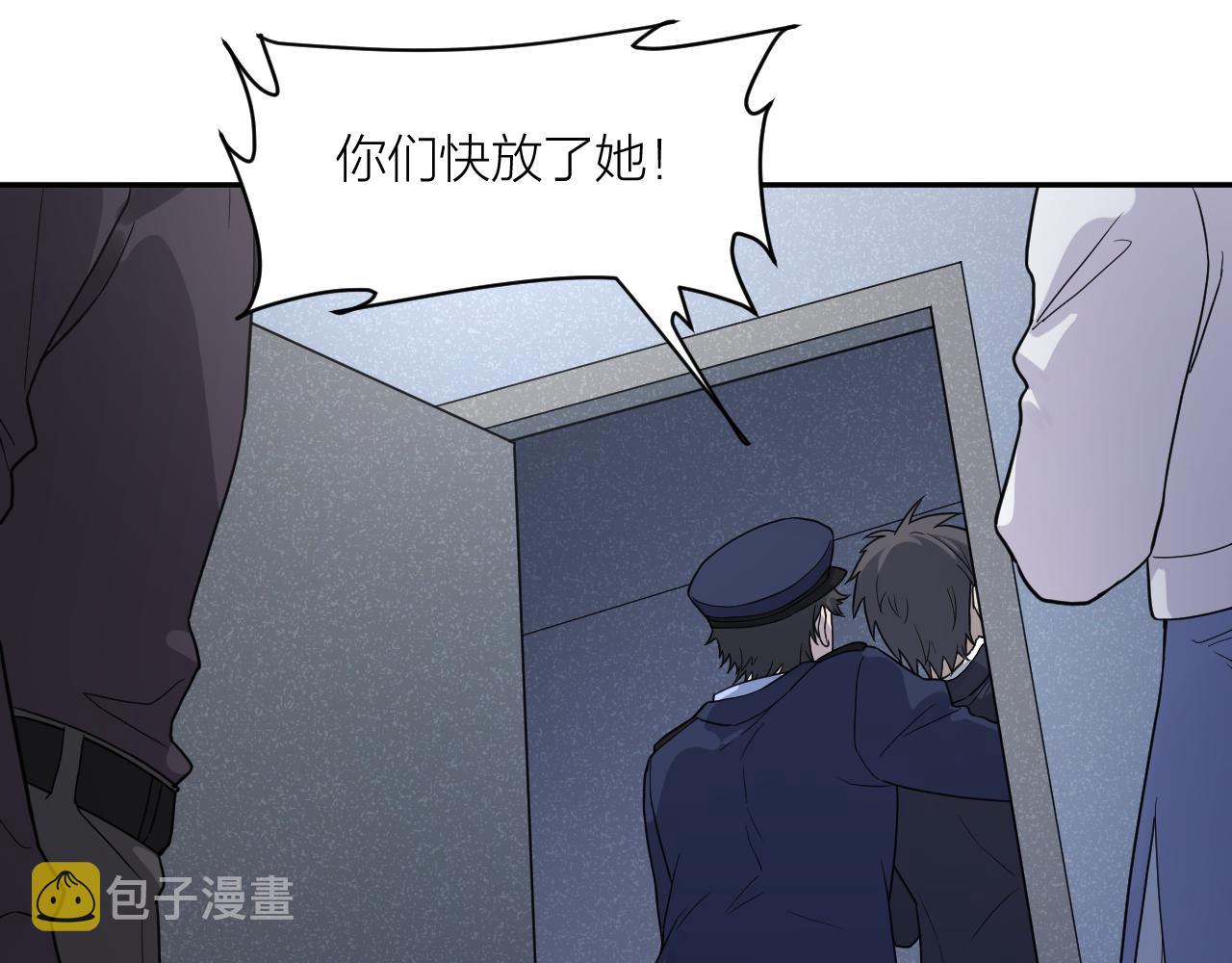 完结篇 我们是入殓师37