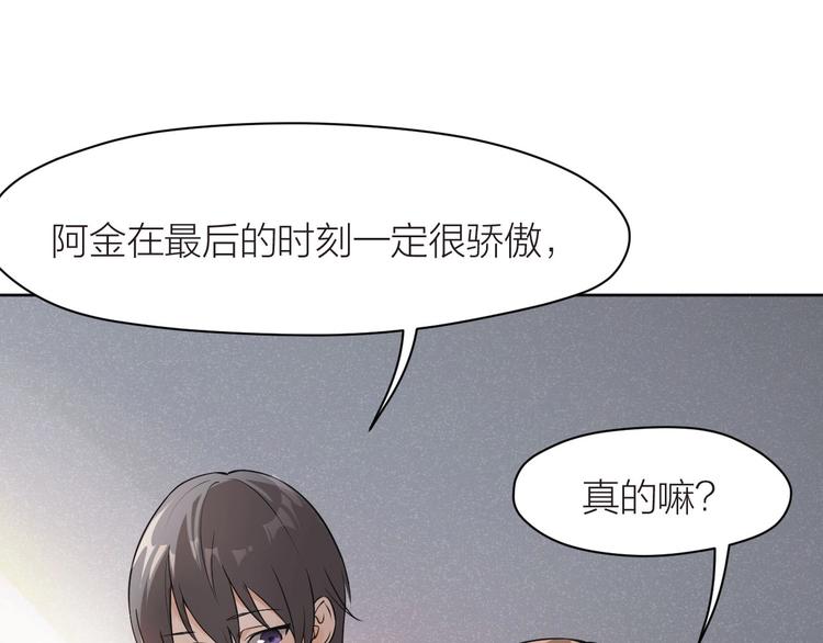 第1+2+3话 特殊的客人246