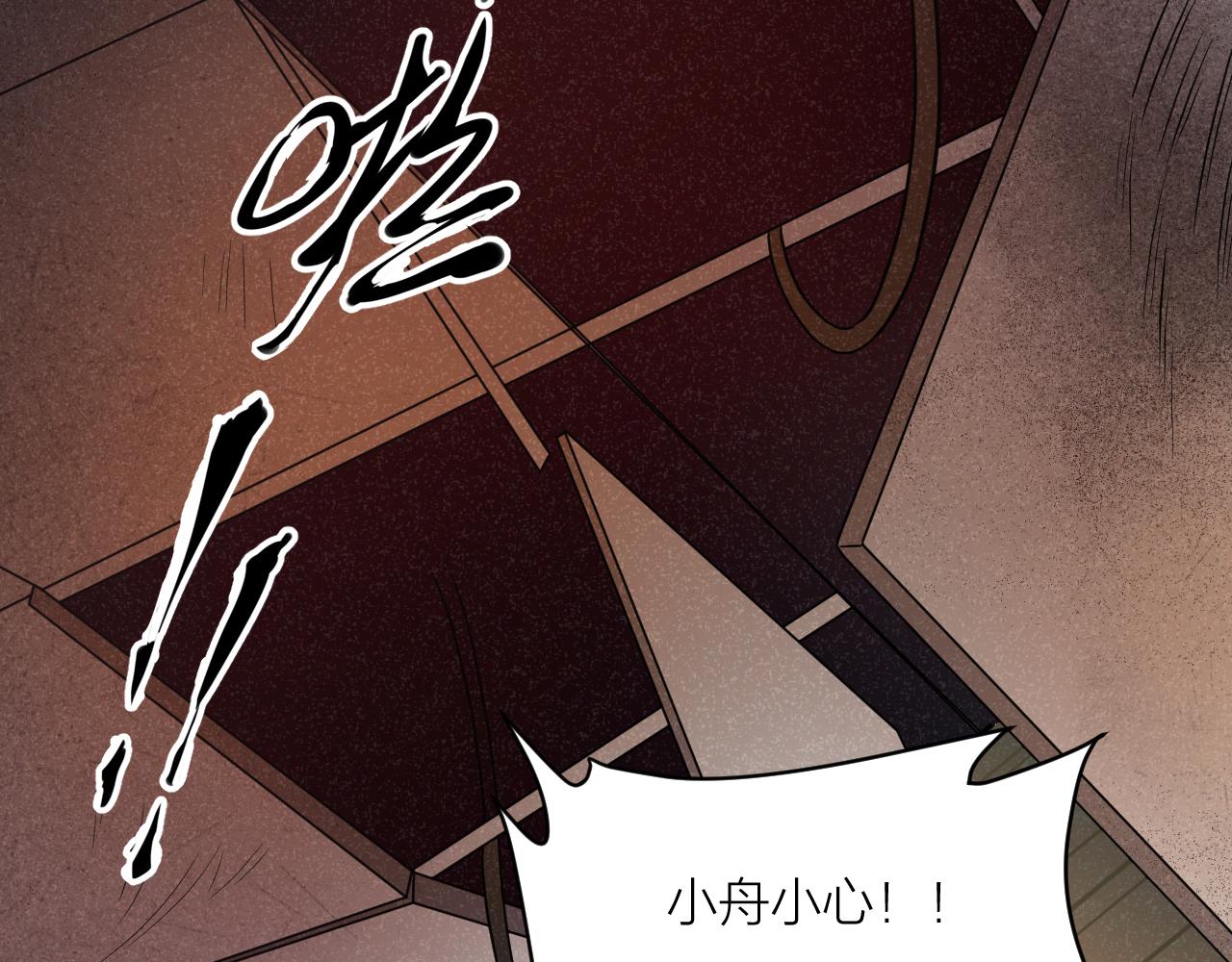 第31话 突发火灾！58