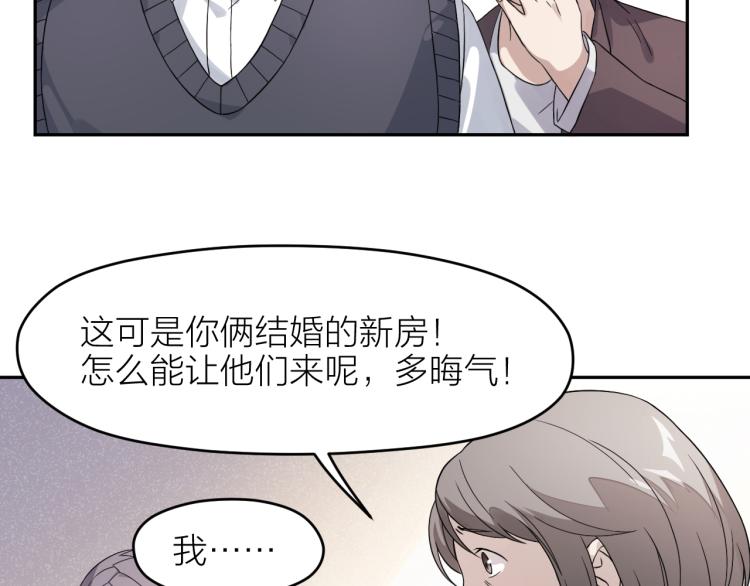 第24话 入殓师的婚礼31