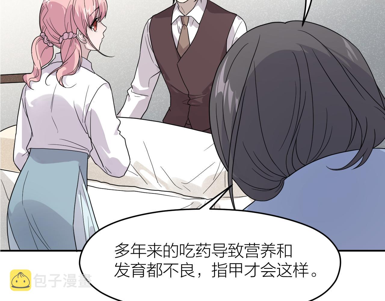 第35话 凶手是“死者”？83