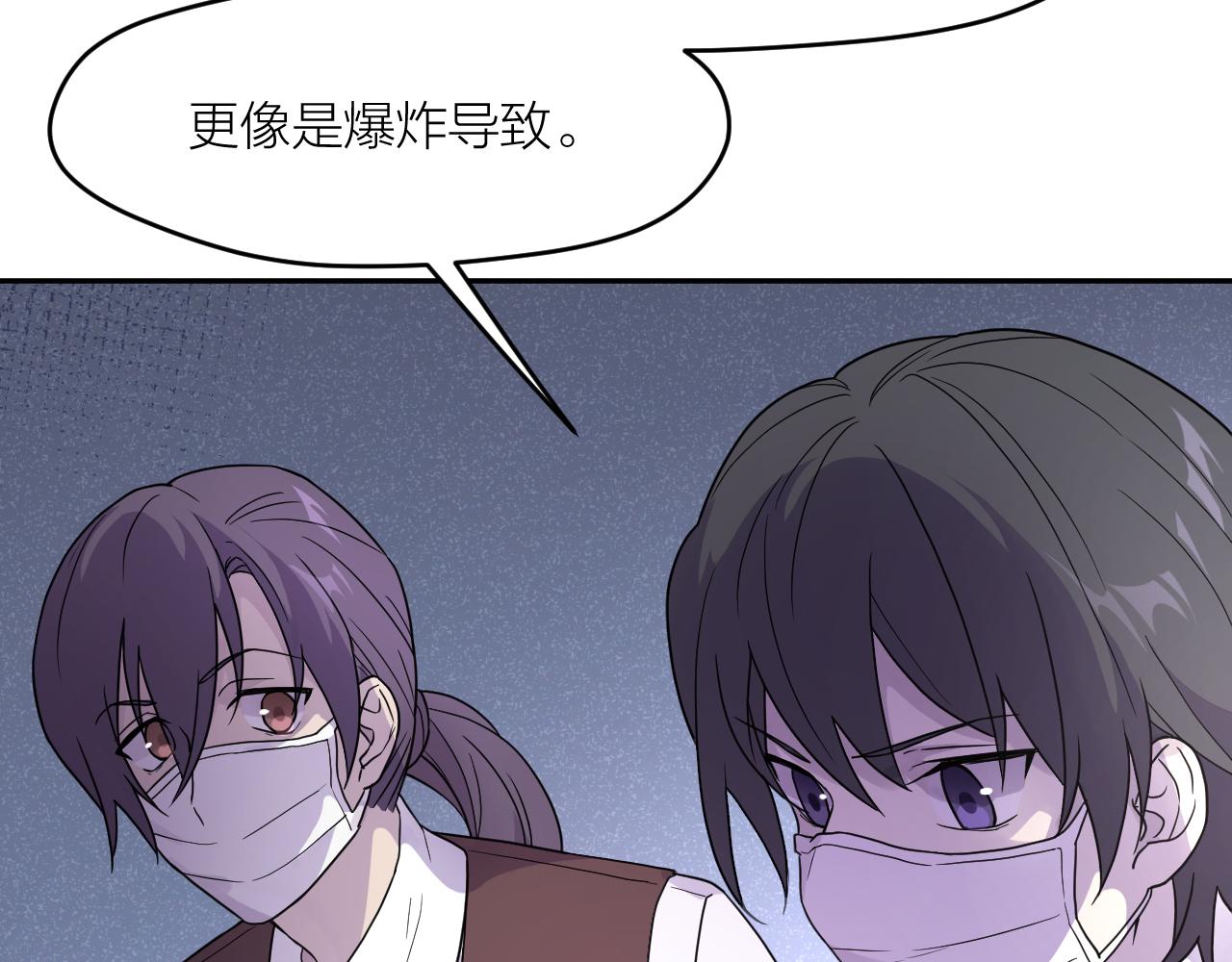 第39话 勋章59