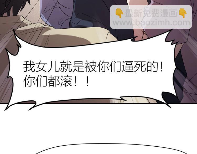 第6话 坠落的蝴蝶96