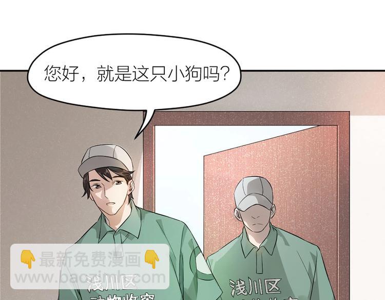 第1+2+3话 特殊的客人136