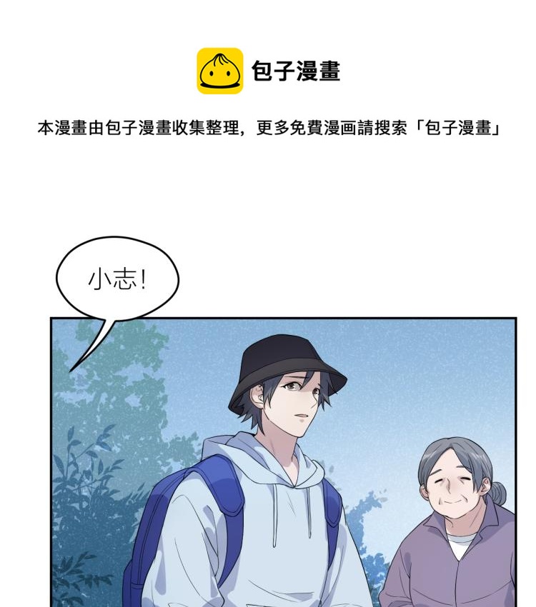 第23话 终结挑战61