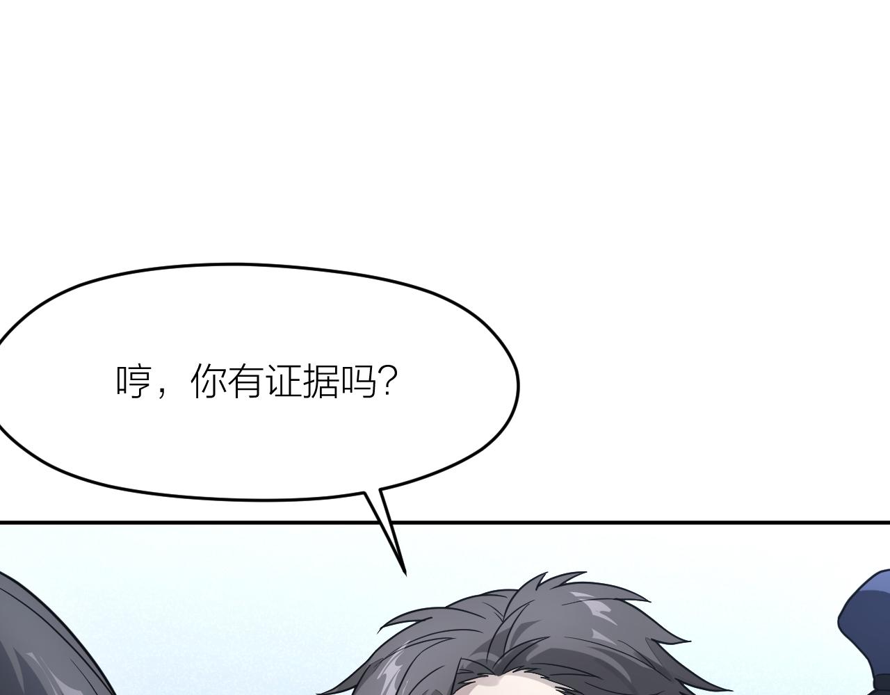 第43话 父亲死亡的真相58