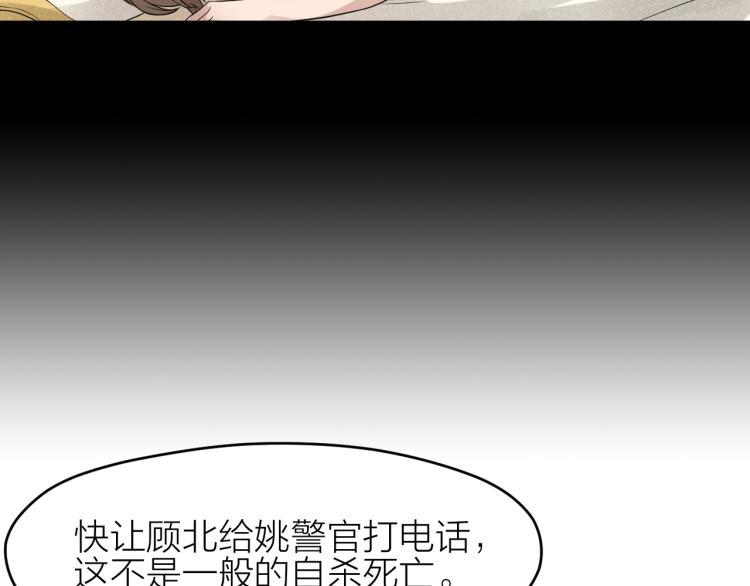 第21话 迷惘的少年52