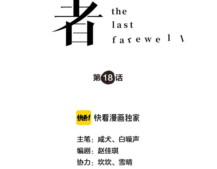 第18话 小姐姐真好看~1