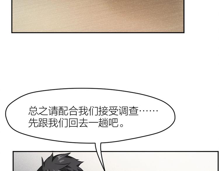 第9话 痛心10