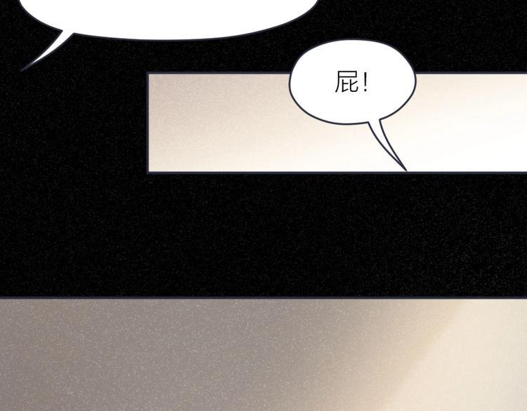 第6话 坠落的蝴蝶69