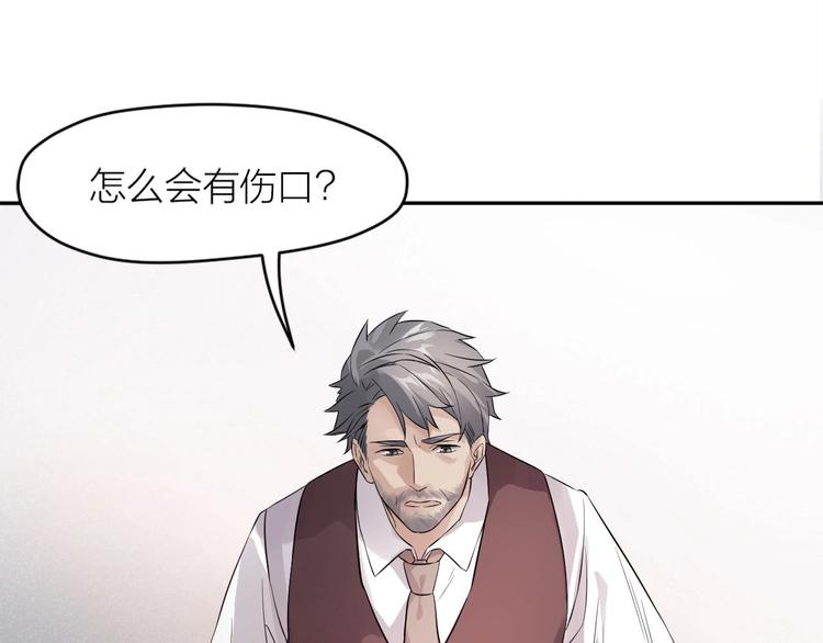 第1+2+3话 特殊的客人177