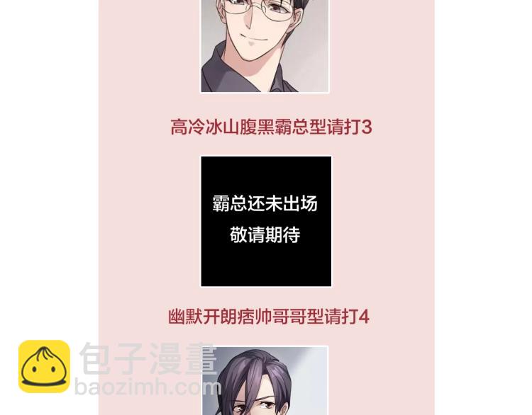 第11话 假装67