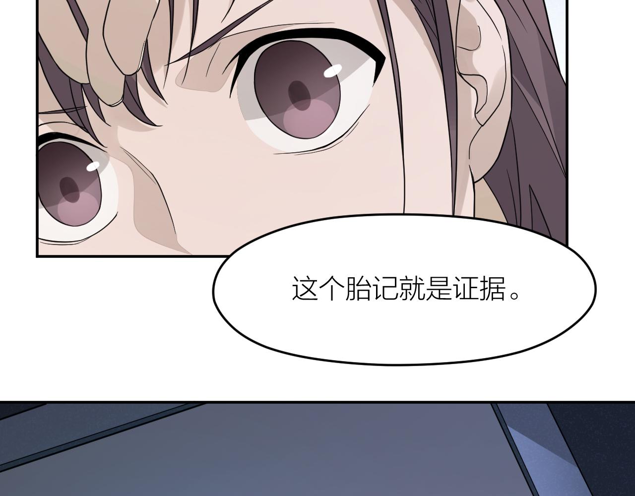 第35话 凶手是“死者”？31