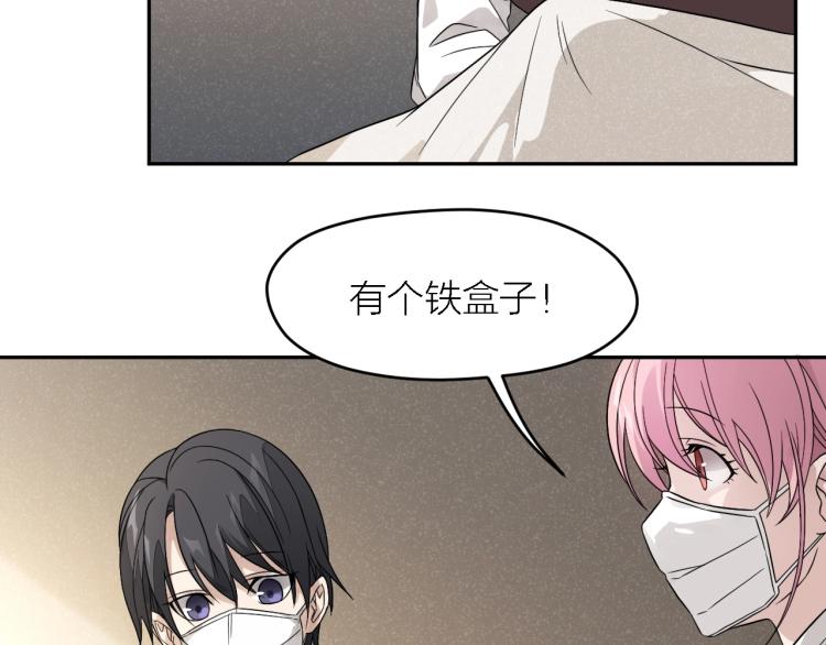第17话 珍贵的礼物22
