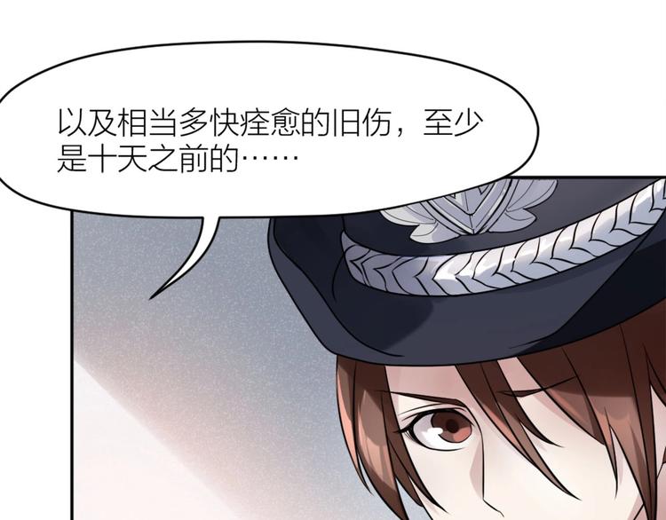 第9话 痛心49