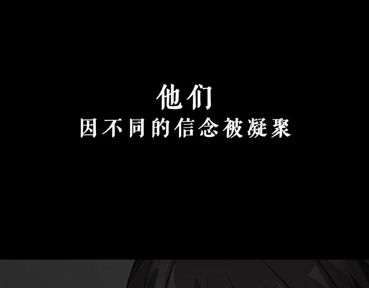 序章 特殊的“职业”10