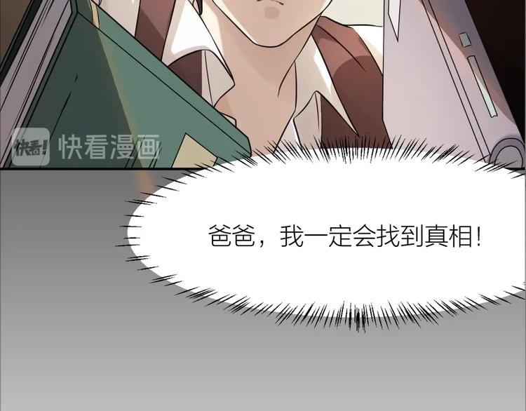 序章 特殊的“职业”33