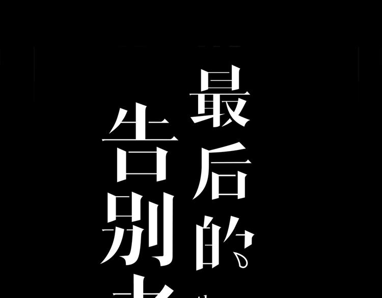 第1+2+3话 特殊的客人0