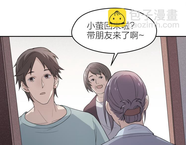 第24话 入殓师的婚礼25