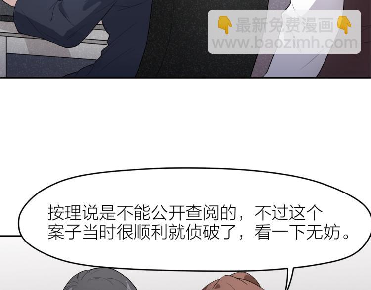 第23话 终结挑战78