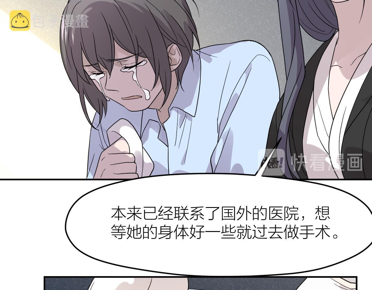 第36话 不祥的梦48