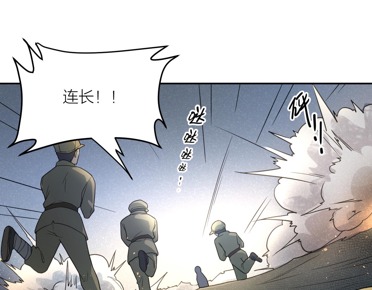 第40话 军人的坚守45