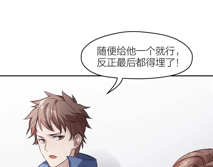 第8话 最贵的棺木47