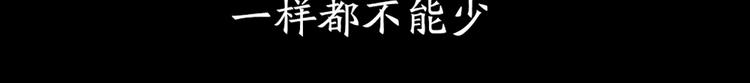 第1+2+3话 特殊的客人28