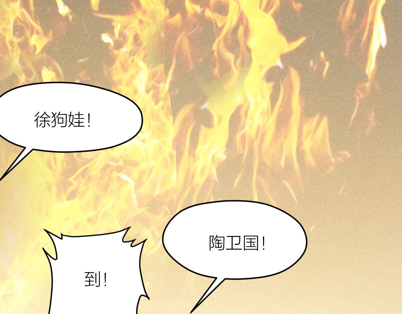 第40话 军人的坚守20