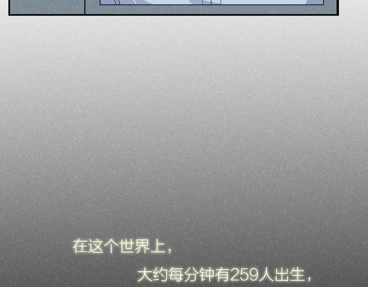 完结篇 我们是入殓师115