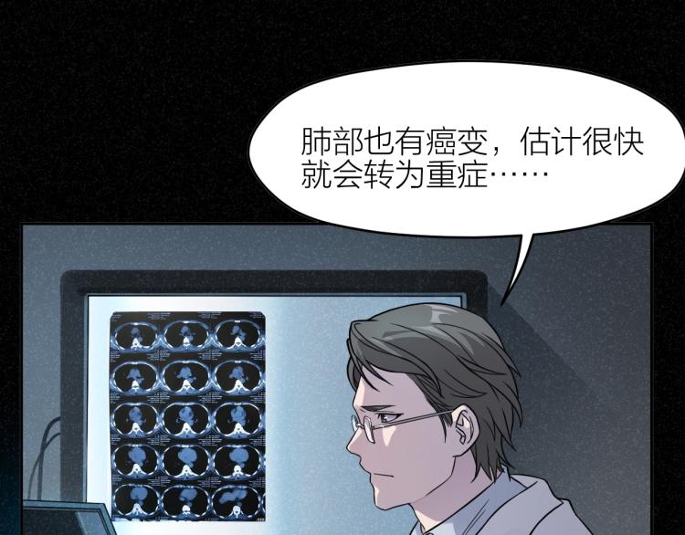 第15话 无人回复的信息21