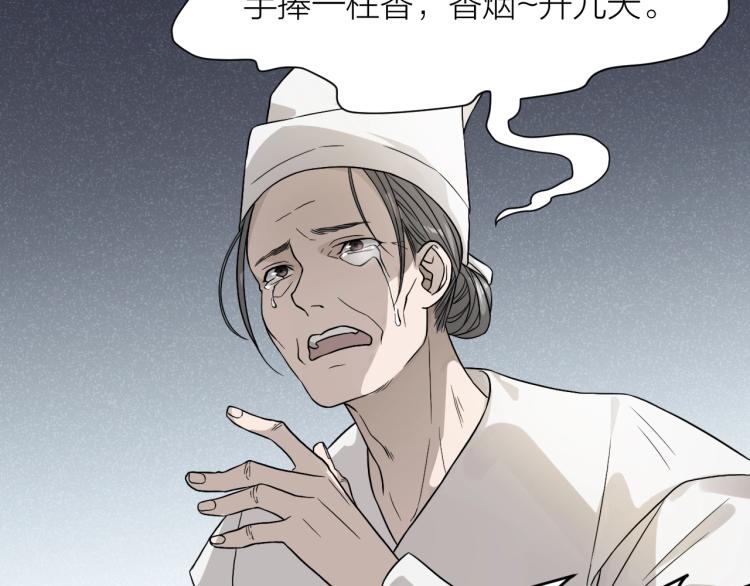 第16话 威胁信！24