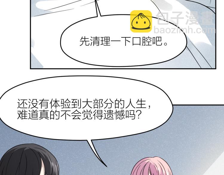第21话 迷惘的少年18