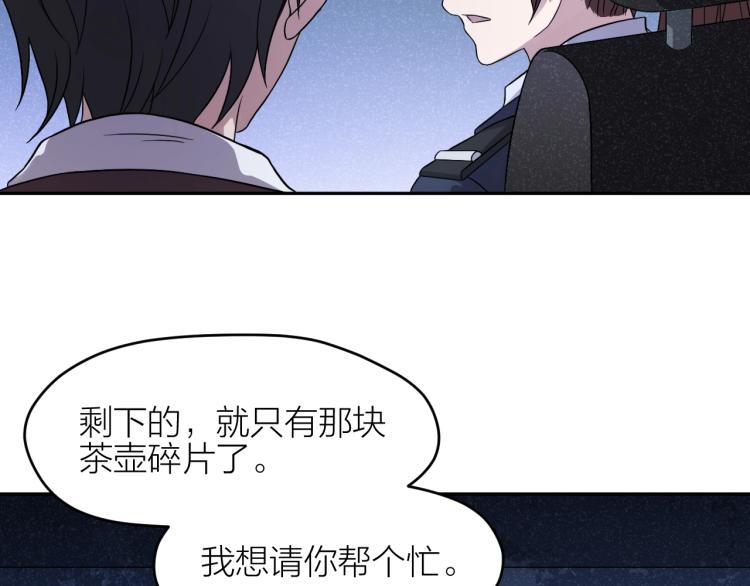 第17话 珍贵的礼物66