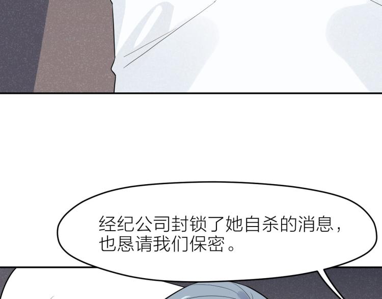 第27话 彩虹歌手23