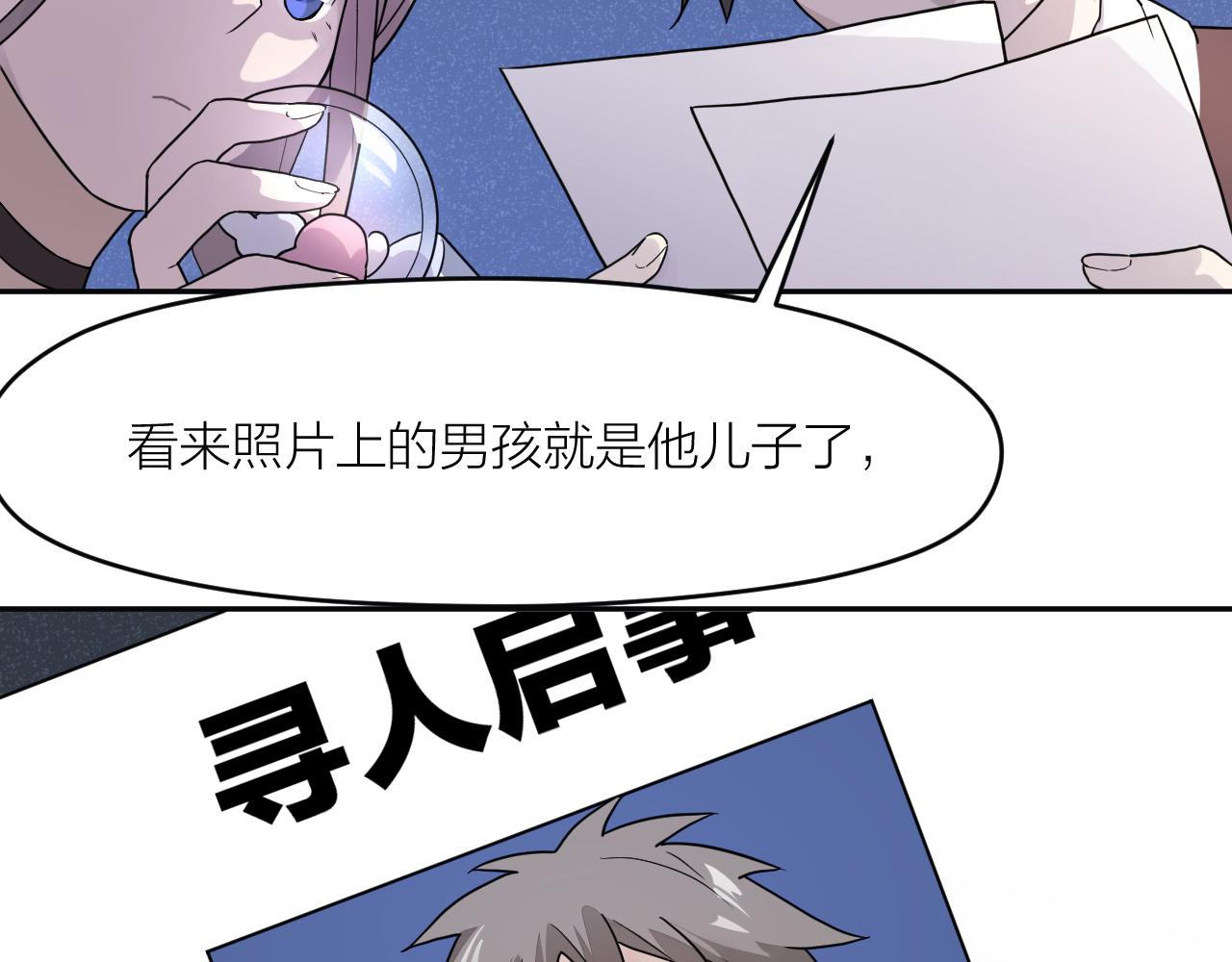 第三十七话  义务入殓师61
