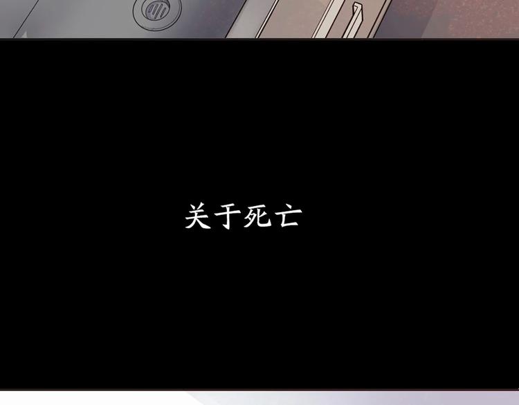 第1+2+3话 特殊的客人6