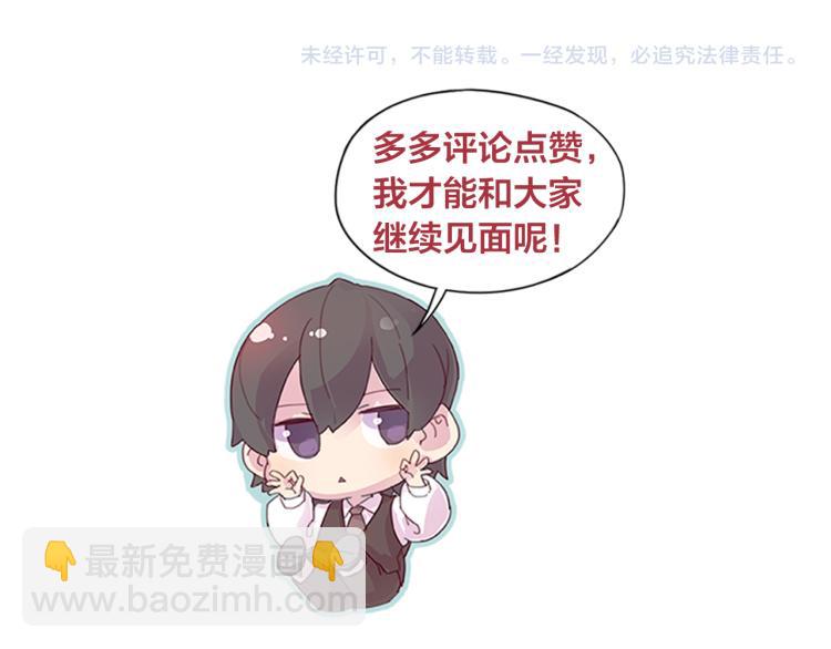 第24话 入殓师的婚礼60