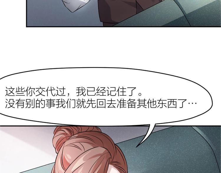 第8话 最贵的棺木119