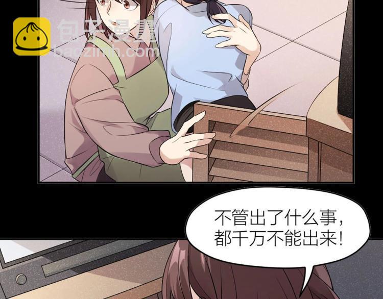 番外28