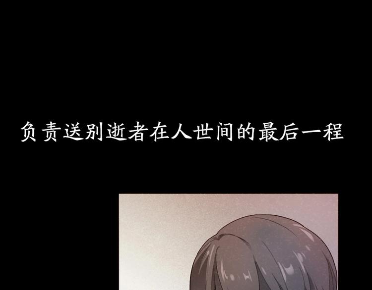 第1+2+3话 特殊的客人17